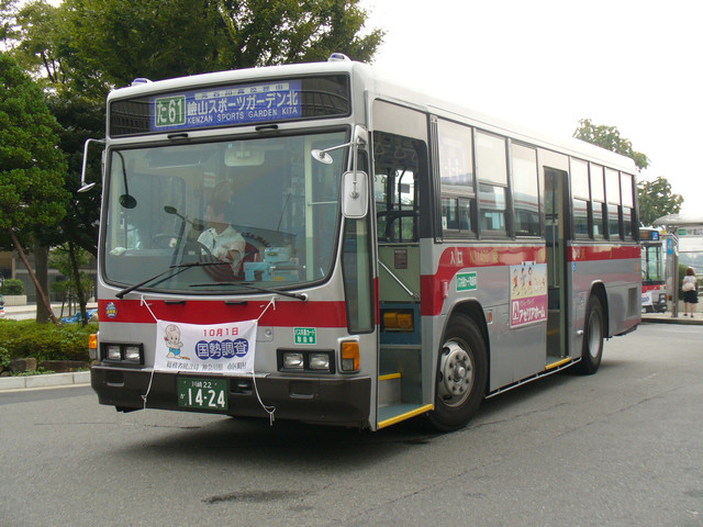 ���܃v���[�U�w�ɂ�