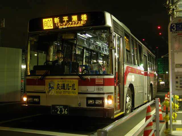 ��q�ʐ�w�ɂ�