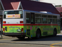 長岡200か・685リア
