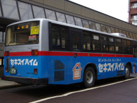 長岡200か・575リア