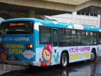 水戸200か15-21リア