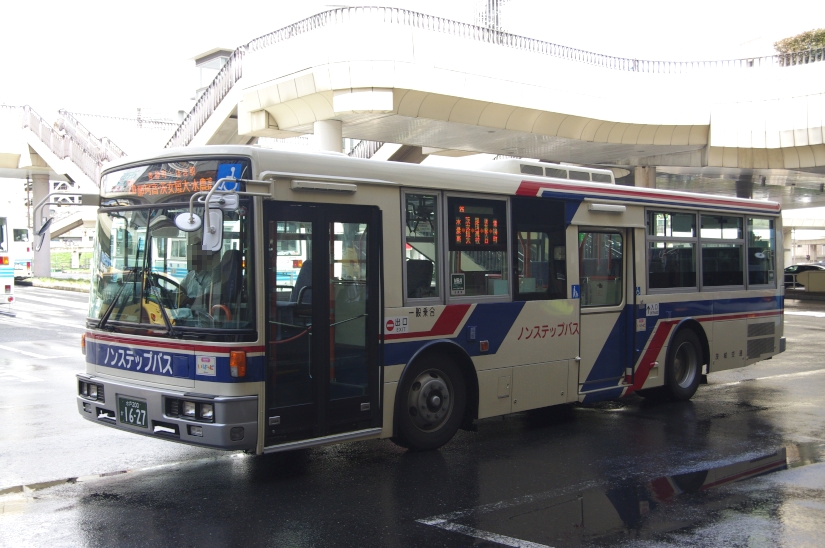 バスガイド　教本　資料　茨城　常磐自動車道　福島　ひたち海浜公園　水戸 バスガイド 教本 資料 茨城 常磐自動車道 福島 ひたち海浜公園