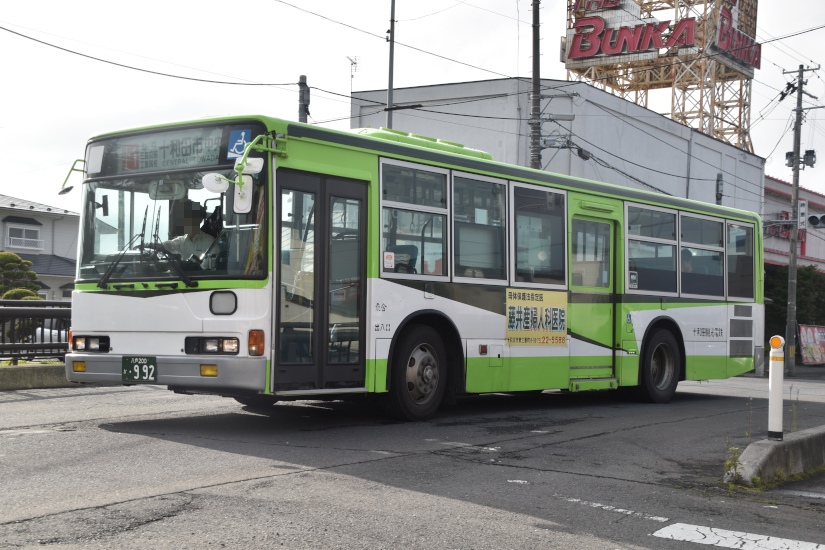 [十和田観光電鉄]八戸200か・992 HMネット ～バス画像のページ～