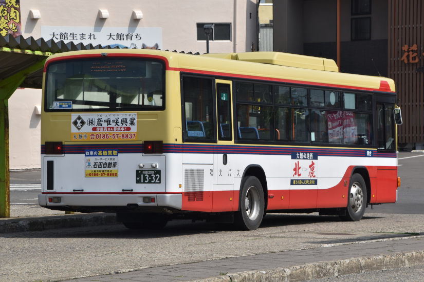 秋北バス 秋田0か13 32 Hmネット バス画像のページ