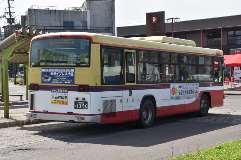 秋北バス 秋田0か13 96 Hmネット バス画像のページ