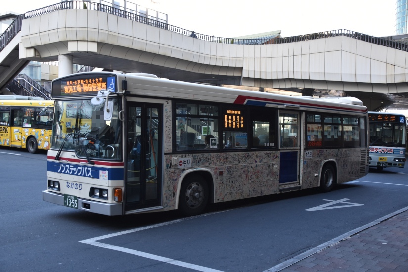 バスガイド　教本　資料　茨城　常磐自動車道　福島　ひたち海浜公園　水戸 バスガイド 教本 資料 茨城 常磐自動車道 福島 ひたち海浜公園