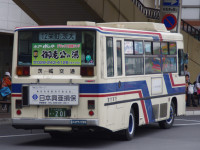 水戸200か・201リア