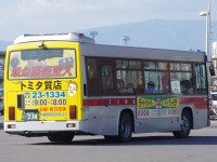 函館200か・334リア