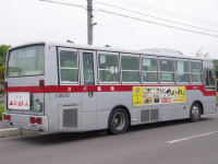 函館200か・585リア