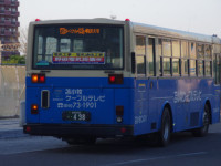 室蘭200か・498リア