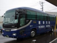 新潟200か・552フロント