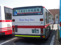 旭川230あ・640リア