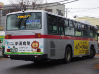 長岡200か・662リア