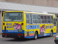 長岡200か・611リア